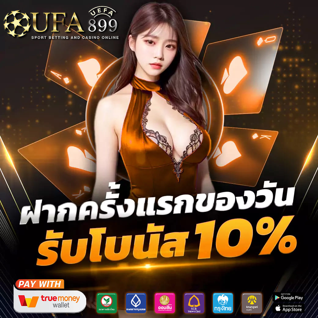 บราซิล24สล็อต